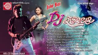 Latest Gujarati Dj Song 2017  Dj Rockstar  Rakesh Barot  Non Stop  Audio Juke Box [upl. by Naloj514]