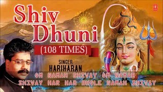 Om Namah Shivay Dhuni 108 times By Hariharan I Full Audio Song Juke Box [upl. by Nyrhtakyram]