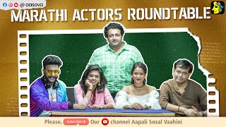 MARATHI ACTORS ROUNDTABLE Rutuja Bagwe Ashwini Kasar Mihir Rajda Apoorva Ranjankar Ranjit Patil [upl. by Drhcir]