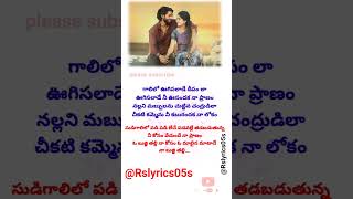 నా బుజ్జి తల్లి Thandel romantic love saipallavi nagachaitanya [upl. by Sutphin]