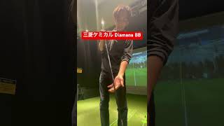 打ってみました‼️第一弾‼️三菱ケミカルdiamanaドライバーgolfゴルフスイングゴルフフィッティングゴルフギアスリースターゴルフスタジオゴルフ [upl. by Dibbrun]