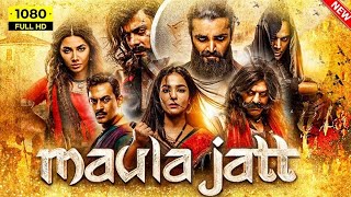 The Legend of Maula Jatt Full Movie HD  Fawad Khan Hamza Ali Abbasi  Reviews amp Facts in Hindi [upl. by Nailil]