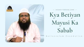 Kya betiyan mayusi ka sabab  Shaikh Farooq Umri [upl. by Aelyk]