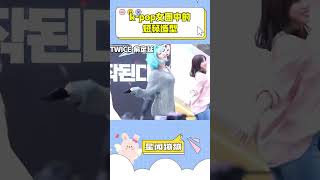 南韓女團中的超絕驚豔短髮造型！kpop soyeon winter chaewon jeongyeon ryujin gaeul [upl. by Fayre471]