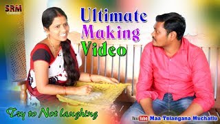 Ultimate Making Video 10Maa Telangana Muchatlu [upl. by Hauhsoj]