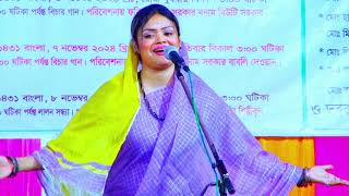 বাবলি সরকারbabli Sarkarভাবে বুঝি আমার লাগি তুমি পাগল পাগলনি [upl. by Htnamas138]