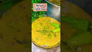 Mongi masri ki daal  Daal recipe  trendingshorts daal recipe [upl. by Nytsuj]