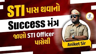 STI પાસ થવાનો SUCCESS મંત્ર  STI OFFICER ANIKET PATEL SIR  8 AM  gyanlivegpsc gyanlive [upl. by Lusty]