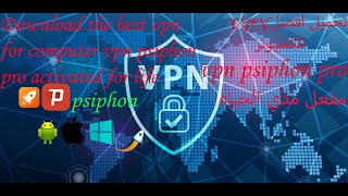 تحميل افضلVPNللكمبيوترvpn psiphon pro مفعل مدي الحياهDownload vpn psiphon pro PC activated for life [upl. by Eiramrefinnej885]