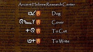 Ancient Hebrew Alphabet  Lesson 11  Kaph [upl. by Cappella]