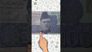 How to check if your currency note is real or fake pakistan facts money shorts [upl. by Enilesoj472]