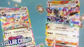 Stellar Sylveon ex Looks Annoying New Ceruledge ex Hammer ACE SPEC Revealed [upl. by Dylane]