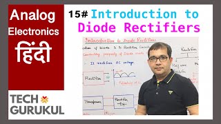 Introduction to Diode Rectifier Circuits in Hindi  TECH GURUKUL by Dinesh Arya [upl. by Tatianna835]