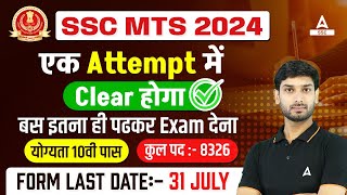 SSC MTS New Vacancy 2024  एक Attempt में होगा Clear  Ashutosh Sir  SSC MTS 2024 [upl. by Ayik]