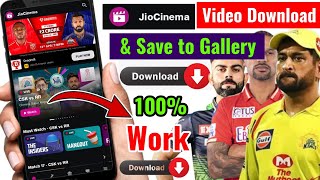 How To Watch Tata IPL on Laptop amp PC Using Jio Cinema App Download Jio Cinema App on Laptop amp PC [upl. by Efinnej]