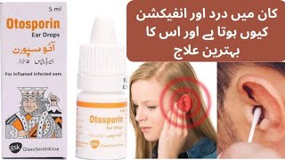 Otosporin ear drops uses in Urdu l Ear pain relief l Ear pain drops l kan ma dard q hota hai [upl. by Rehposirhc400]