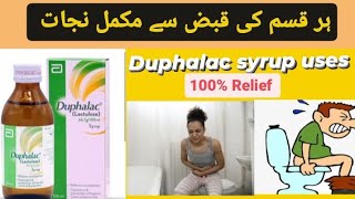 Duphalac syrup uses in Urdu [upl. by Suiddaht]