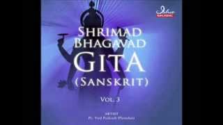 Bhagavad Gita  Chapter 18 Complete Sanskrit recitation [upl. by Cedell]