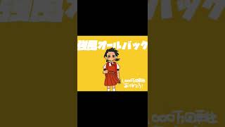 【2023年流行ったランキング】流行り神流行＃2023年流行ランキング [upl. by Nylrahc608]