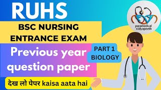 Ruhs Bsc nursing entrance exam previous year question paper  Ruhs  paramedical vidyapeeth [upl. by Kinghorn]