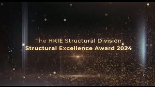 HKIE SEA 2024 Grand Award  Non Residential  Cainiao Smart Gateway [upl. by Hgieloj634]