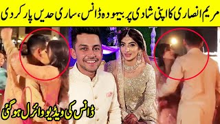 Moin Khan Son Tied The Knot With Mariam Ansari  Mariam Ansari Dance  TA2Q  Desi Tv [upl. by Drazze]