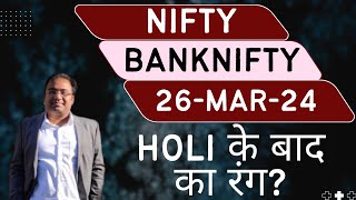 Nifty Prediction and Bank Nifty Analysis for Tuesday  26 March 24  Bank NIFTY Tomorrow [upl. by Ahsatsan]