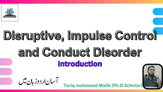 Disruptive Impulse Control and conduct disorders  Introduction in Urdu  Hindi [upl. by Beckman]