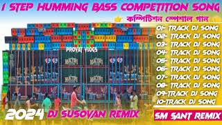 1 Step Humming bass competition Song 2024  Dj Susovan Remix  Dj Rp Remix  New Pop Bass Song [upl. by Coffeng]