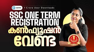 SSC One Term Registration  Know full Details  Detailed Information  Entri SSC RRB [upl. by Nenerb537]