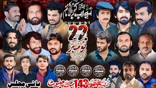 🛑 Live Today Majlis ll 22 November Chak No 143 JB Chiniot 2024 AzadariChiniot [upl. by Hanikehs]