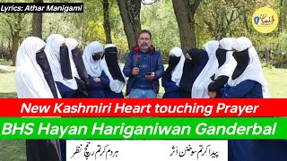 New Heart touching Kashmiri prayerBHS Hayan GanderbalLyrics Athar Manigami [upl. by Genesa311]