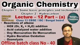 Organic chemistry Class 11 L12aBatch1Alkene reaction water addition acid catalyzed ozonolysis [upl. by Steinke731]