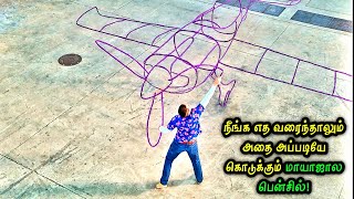 வரைந்ததை கொடுக்கும் மாய பென்சில் Hollywood Tamizhan  Movie Story amp Review in Tamil [upl. by Aianat66]