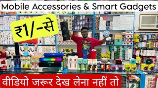 Cheapest mobile accessories and smart Gadgets wholesale market gaffar market karol bagh Delhi [upl. by Leggett]