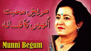 MareezeMuhabbat Unhi Ka Fasana  Munni Begum  Virsa Haritage Revived  HD VIDEO [upl. by Einniw]