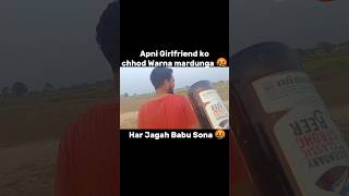 Ajh Isko Jaan Se mardunga 🤣shorts comedyshorts funny shortsfeed [upl. by Gnuy]