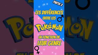 Les DIFFÉRENCES entre les Pokémon en fonction de leur GENRE 2 [upl. by Tonl]