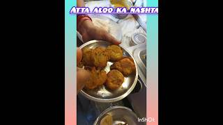 Atta aloo ka nashta bahut hi healthy hai ek bar jarur bana kar try kare golgappa paragmilk aloogo [upl. by Micco]