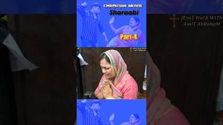 Sharaabi part 4 jesusshorts jesusmovie yeshua viralshorts trending [upl. by Scevo]