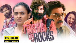 Trisha On The Rock Full Movie Explained In Hindi 🙂 [upl. by Tabby]