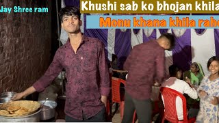 Dadi ki miritu ka bhoj ￼khilaya 👈 you nicks golu vlogs 👍 [upl. by Anh]