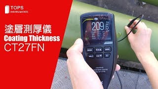 Coating Thickness Gauge  CT 27FN ｜Training Video  塗層厚度測量儀 [upl. by Gnilyam]