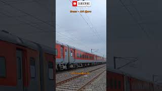 12310 train locoupdate railway station indianrailways alpupdate traintravel railfans rail [upl. by Malcom247]