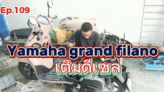 Yamaha grand filano เติมดีเซล [upl. by Yerffoj828]