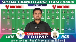 🔥Rank 1 GL Team RCB vs LKN Dream11  RCB vs LKN  Bangalore vs Lucknow Dream11 Prediction Today [upl. by Alac]