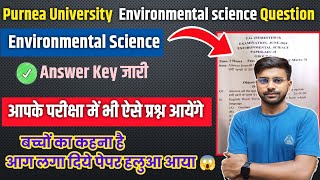 🔥Purnea University Environmental Science Question Paper ✅ Environmental science Question Paper [upl. by Zebapda]