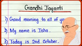 2 October speech in english 10 lines  Short speech on Gandhi Jayanti [upl. by Anifad]