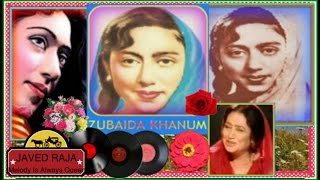 ZUBAIDA KHANUMFilmYAKKE WALI1957Qaul Nayin BhuldeGreat GemMy Fav [upl. by Aveneg]