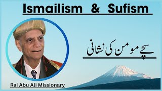 Ismailism amp Sufism  Rai Abu Ali Missionary [upl. by Pelson]